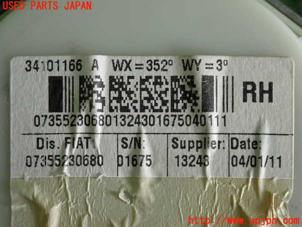 2UPJ-9234097045]フィアット・500(31212)運転席シートベルト 中古_3