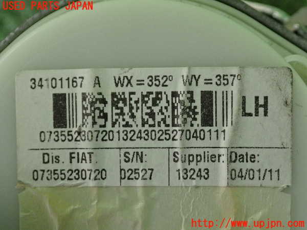 2UPJ-9234097075]フィアット・500(31212)助手席シートベルト 中古_3