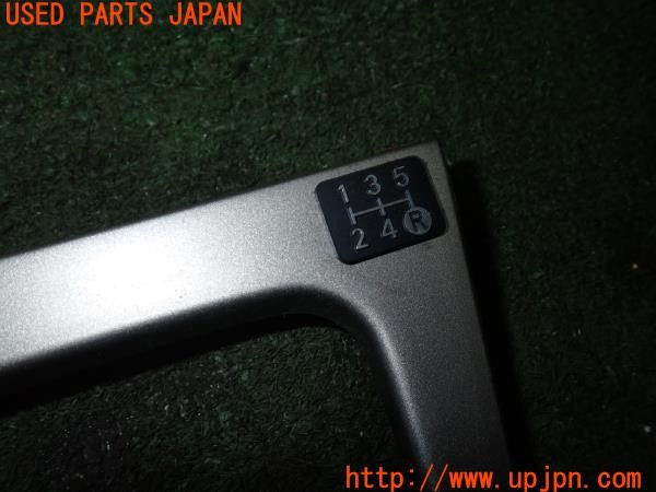 3UPJ=9234100615]ロードスター YSリミテッド(NB6C)後期 純正 NC10 64 471 シフトパネル 中古_2