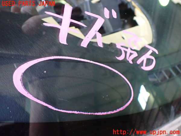 2UPJ-9234101195]ロードスター(NB6C)フロントガラス (43R-00005) 中古_2