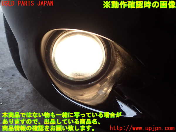 2UPJ-9234101180]ロードスター(NB6C)右フォグ 中古_5