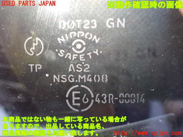 2UPJ-9234101230]ロードスター(NB6C)右ドア (43R-00014) 中古_5