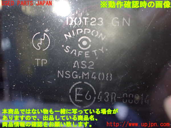 2UPJ-9234101260]ロードスター(NB6C)左ドア (43R-00014) 中古_5
