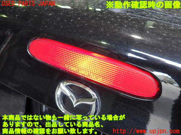 2UPJ-9234101500]ロードスター(NB6C)トランク 中古_5