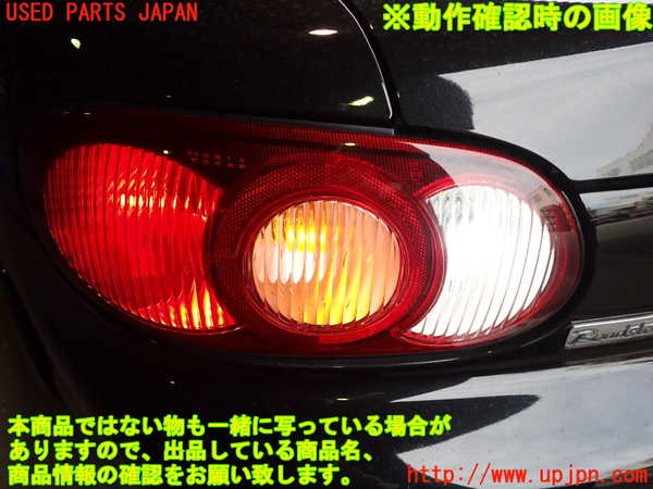 2UPJ-9234101536]ロードスター(NB6C)左テールランプ 中古_5