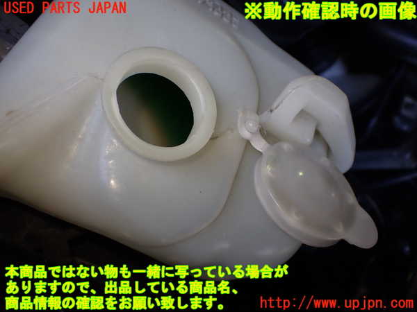 2UPJ-9234102410]ロードスター(NB6C)ラジエータータンク 中古_4