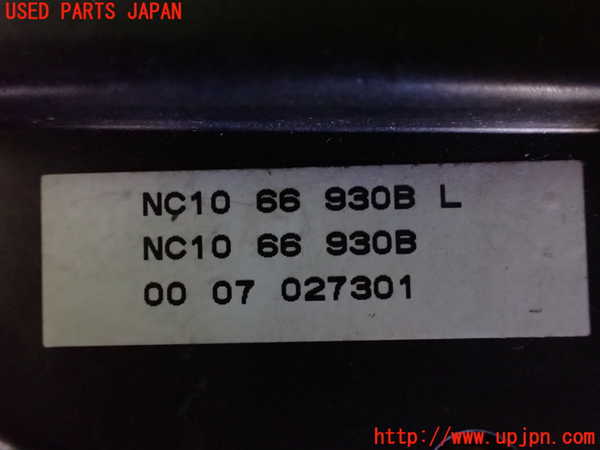 2UPJ-9234106645]ロードスター(NB6C)アンテナ 中古_4