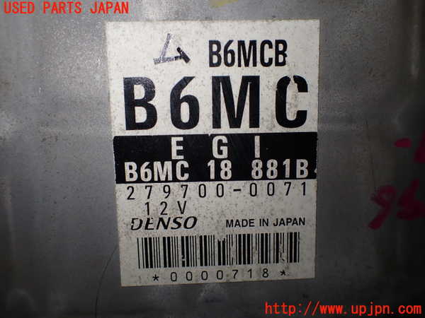2UPJ-9234106110]ロードスター(NB6C)エンジンコンピューター 中古_4