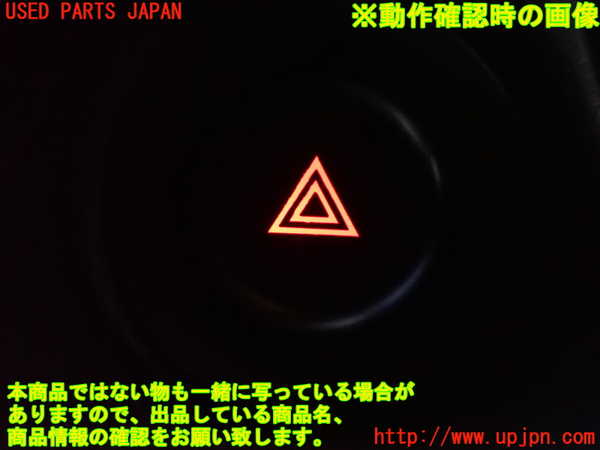 2UPJ-9234106290]ロードスター(NB6C)ハザードスイッチ 中古_4