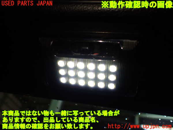 2UPJ-9234106411]ロードスター(NB6C)ルームランプ1 (真中 1列目) 中古_2