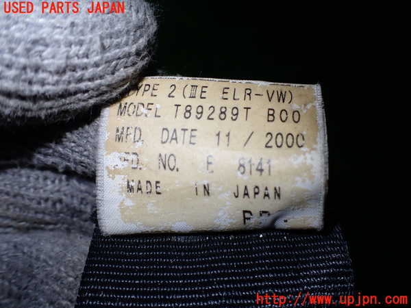 2UPJ-9234107045]ロードスター(NB6C)運転席シートベルト 中古_3
