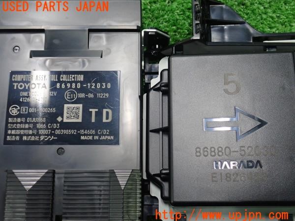 3UPJ=9234110503]カローラ クロス ハイブリッド(ZVG16)純正 86980-12030 ETC車載器 新セキュリティ対応 中古_4