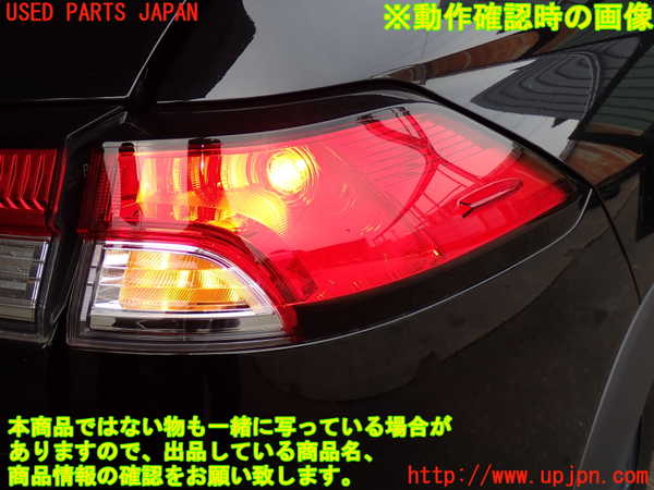 2UPJ-9234111530]カローラ クロス ハイブリッド(ZVG16)右テールランプ 中古_5