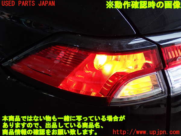 2UPJ-9234111536]カローラ クロス ハイブリッド(ZVG16)左テールランプ 中古_5