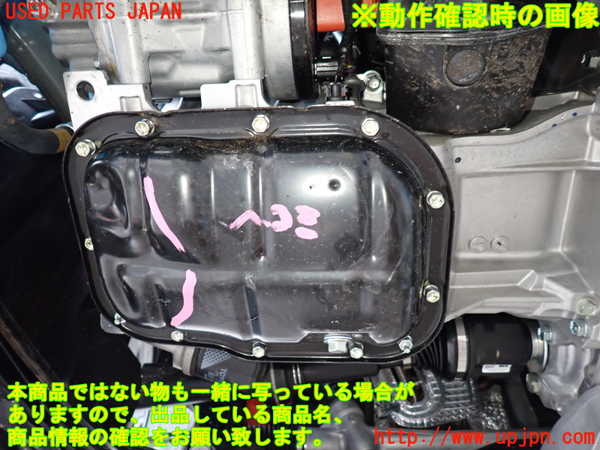 2UPJ-9234112010]カローラ クロス ハイブリッド(ZVG16)エンジン 2ZR-FXE 4WD 中古_5