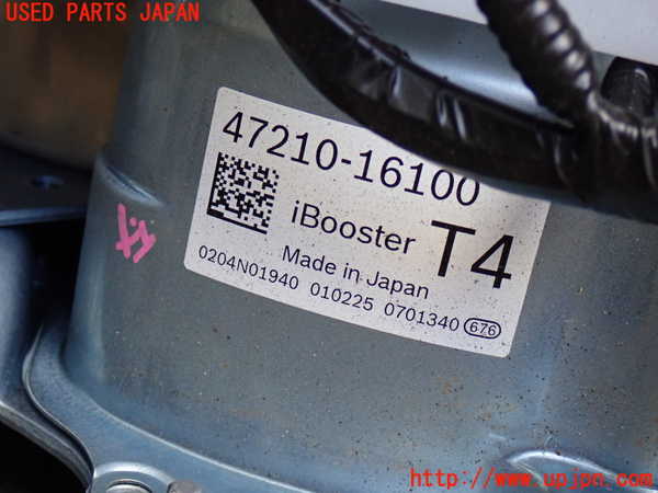 2UPJ-9234114050]カローラ クロス ハイブリッド(ZVG16)ブレーキマスターシリンダー 中古_2