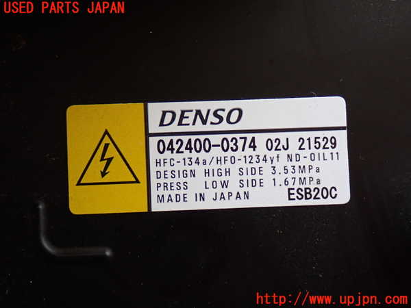 2UPJ-9234116025]カローラ クロス ハイブリッド(ZVG16)エアコンコンプレッサー 中古_2