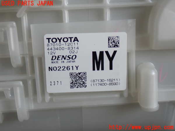 2UPJ-9234116081]カローラ クロス ハイブリッド(ZVG16)エバポレーター1 ジャンク_4