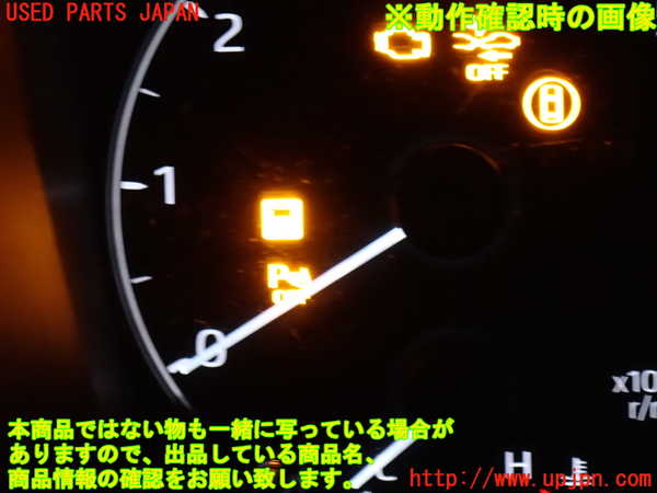 2UPJ-9234116307]カローラ クロス ハイブリッド(ZVG16)スイッチ2(EVモード　横滑り防止OFF ドライブモード) 中古_4