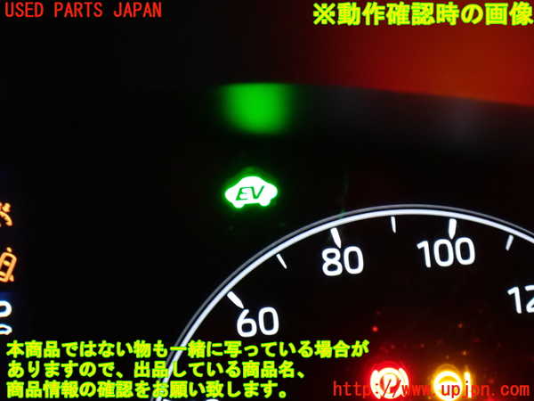 2UPJ-9234116307]カローラ クロス ハイブリッド(ZVG16)スイッチ2(EVモード　横滑り防止OFF ドライブモード) 中古_5