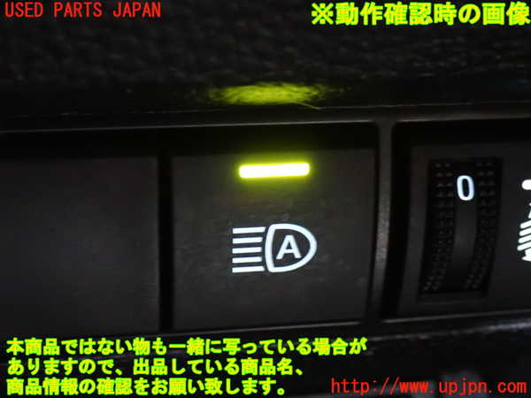 2UPJ-9234116309]カローラ クロス ハイブリッド(ZVG16)スイッチ4(オートハイビーム) 中古_3