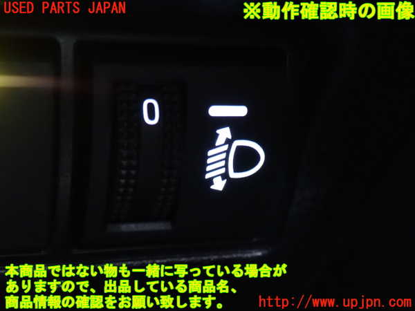 2UPJ-9234116310]カローラ クロス ハイブリッド(ZVG16)スイッチ5(レベライザー) 中古_3