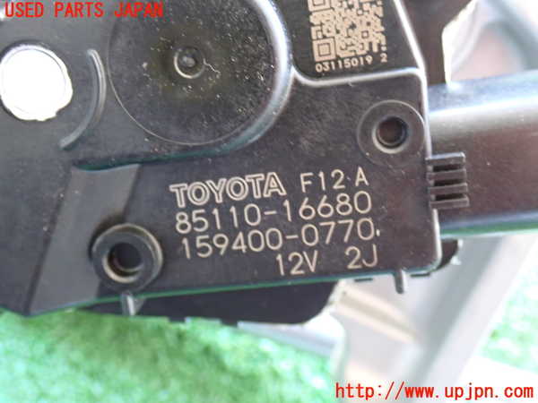 2UPJ-9234116770]カローラ クロス ハイブリッド(ZVG16)フロントワイパーモーター 中古_3