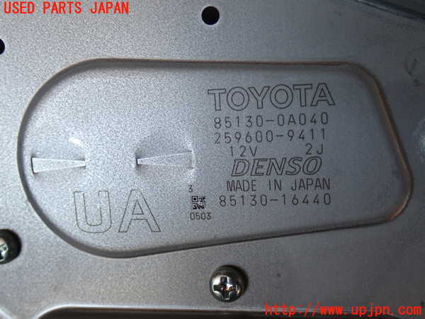 2UPJ-9234116775]カローラ クロス ハイブリッド(ZVG16)リアワイパーモーター 中古_3