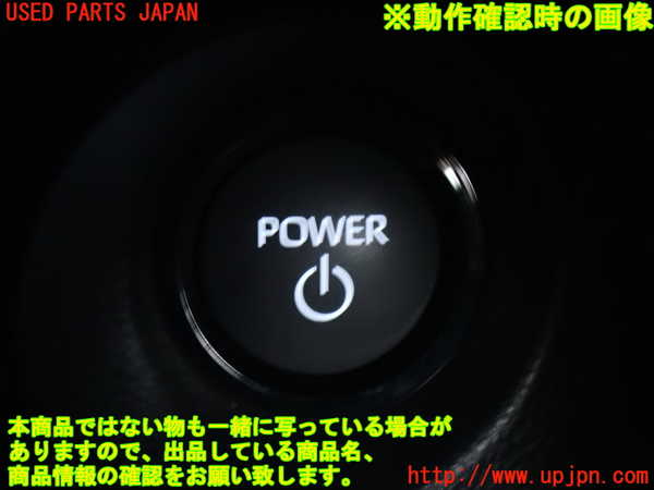 2UPJ-9234116110]カローラ クロス ハイブリッド(ZVG16)エンジンコンピューター 中古_5