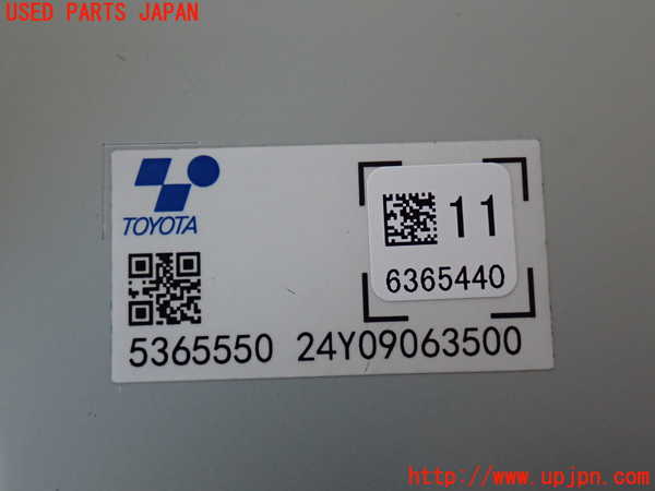 2UPJ-9234116146]カローラ クロス ハイブリッド(ZVG16)コンピューター1 中古 5365550_4