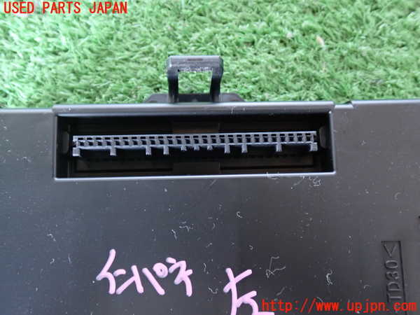 2UPJ-9234116148]カローラ クロス ハイブリッド(ZVG16)コンピューター3(MPXネットワークボディ) 中古 89221-16050_2