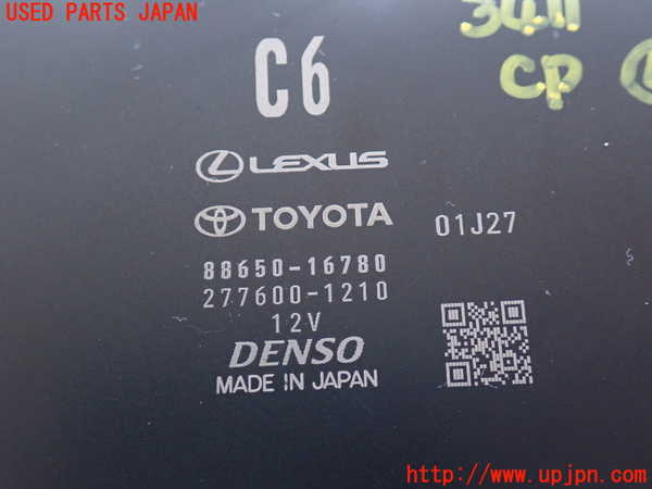 2UPJ-9234116149]カローラ クロス ハイブリッド(ZVG16)コンピューター4 中古 88650-16780_4