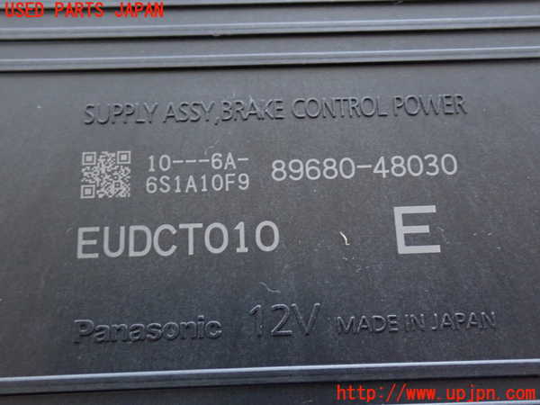 2UPJ-9234116150]カローラ クロス ハイブリッド(ZVG16)コンピューター5(ブレーキコントロールパワー) 中古 89680-48030_4