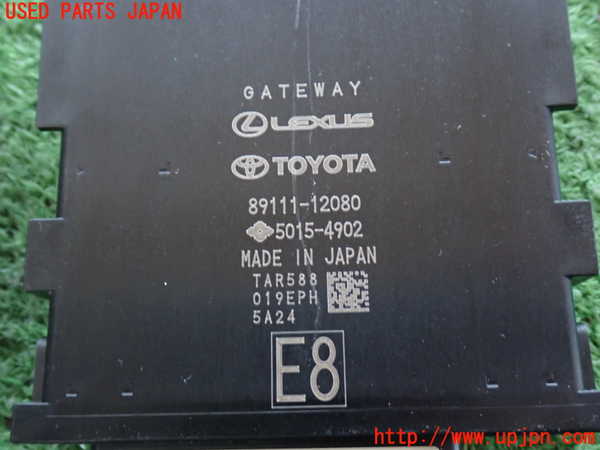 2UPJ-9234116151]カローラ クロス ハイブリッド(ZVG16)コンピューター6(GATEWAY) 中古 89111-12080_4