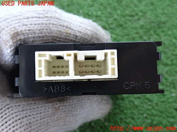 2UPJ-9234116154]カローラ クロス ハイブリッド(ZVG16)コンピューター9(ワイパーリレー) 中古 85940-12230_2