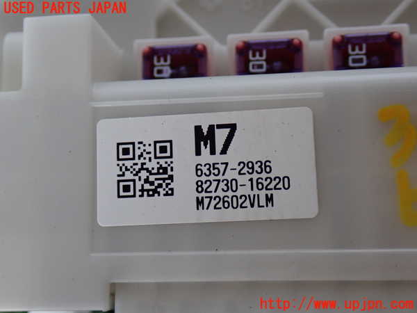 2UPJ-9234116741]カローラ クロス ハイブリッド(ZVG16)ヒューズボックス1 中古_2