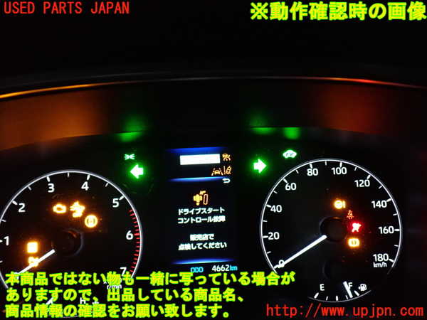 2UPJ-9234116290]カローラ クロス ハイブリッド(ZVG16)ハザードスイッチ 中古_4