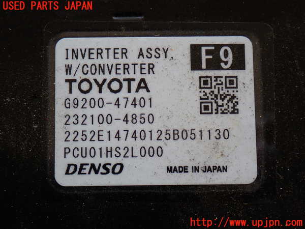 2UPJ-9234116916]カローラ クロス ハイブリッド(ZVG16)インバーターコンバーター 中古_5