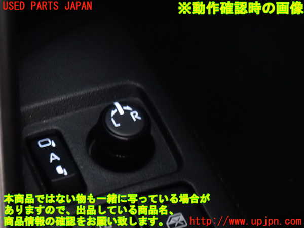 2UPJ-9234116280]カローラ クロス ハイブリッド(ZVG16)ミラースイッチ 中古_3