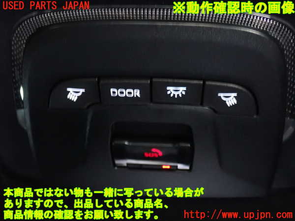 2UPJ-9234116411]カローラ クロス ハイブリッド(ZVG16)ルームランプ1 中古_3