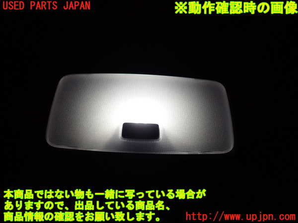 2UPJ-9234116412]カローラ クロス ハイブリッド(ZVG16)ルームランプ2 中古_2