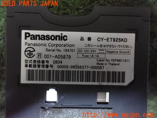 3UPJ=9234120503]シボレー キャプティバ(不明 C140)Panasonic パナソニック CY-ET925KD ETC車載器 中古_4