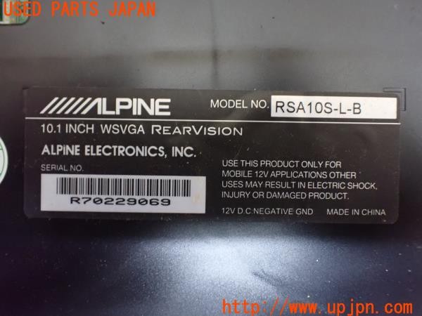 3UPJ=9234120559]シボレー キャプティバ(不明 C140)ALPINE アルパイン RSA10S-L-B フリップダウンモニター10.1インチ 中古_4