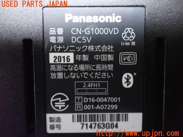 3UPJ=9234120565]シボレー キャプティバ(不明 C140)Panasonic パナソニック CN-G1000VD ポータブルナビ 2016年度版 中古_4