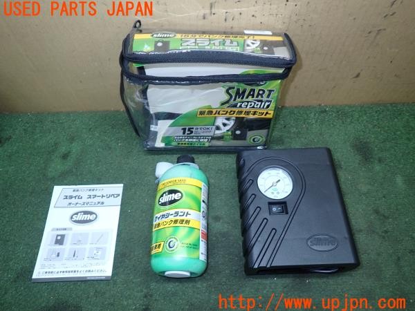 3UPJ=9234120625]シボレー キャプティバ(不明 C140)SLIME スライム 50036 パンク修理キット 中古_2