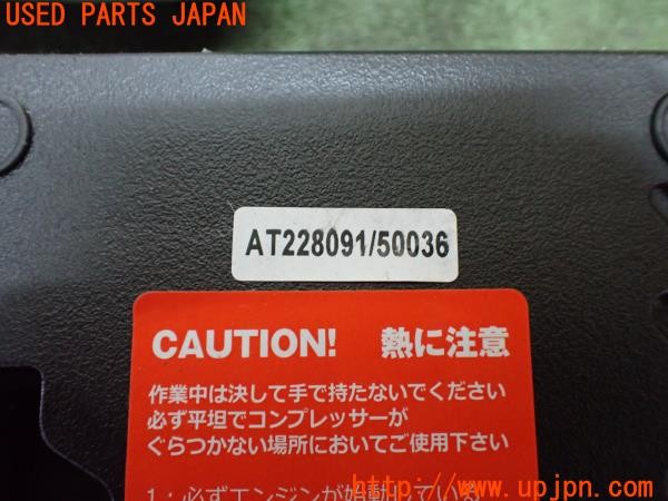 3UPJ=9234120625]シボレー キャプティバ(不明 C140)SLIME スライム 50036 パンク修理キット 中古_4