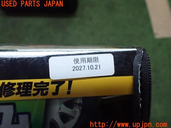 3UPJ=9234120625]シボレー キャプティバ(不明 C140)SLIME スライム 50036 パンク修理キット 中古_5