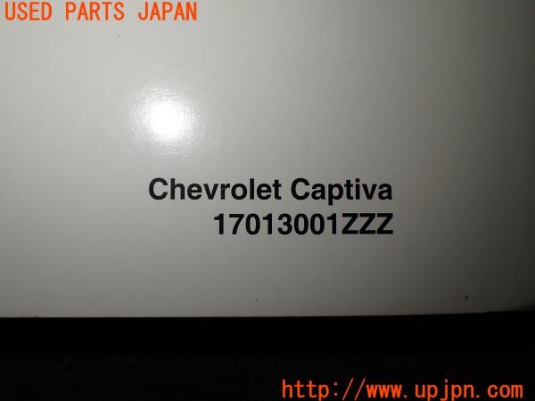3UPJ=9234120802]シボレー キャプティバ(不明 C140)取扱説明書 取説 車両マニュアル 中古_5