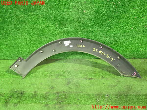 1UPJ-9234121442]シボレー・キャプティバ(型式不明)左前オーバーフェンダー 中古_2