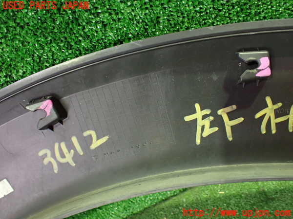 1UPJ-9234121442]シボレー・キャプティバ(型式不明)左前オーバーフェンダー 中古_4